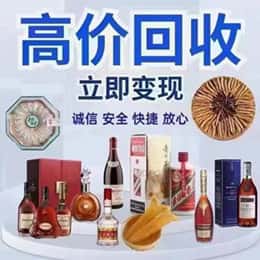 鹤岗市远登烟酒商行