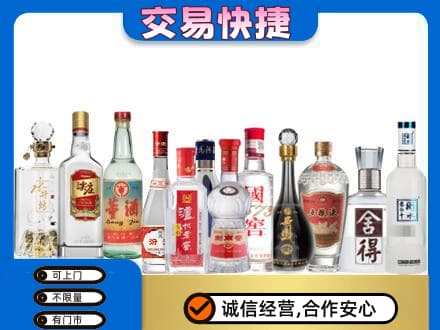 鹤岗市回收名酒