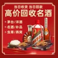 鹤岗市远登烟酒商行